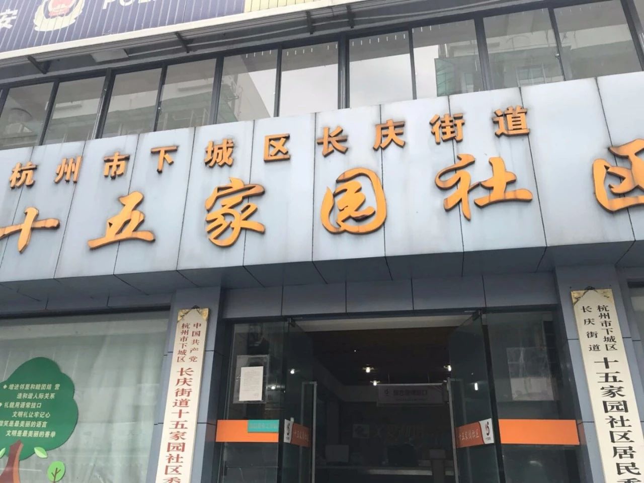 敦崇携手杭州市文化广电新闻出版局，打造智慧社区